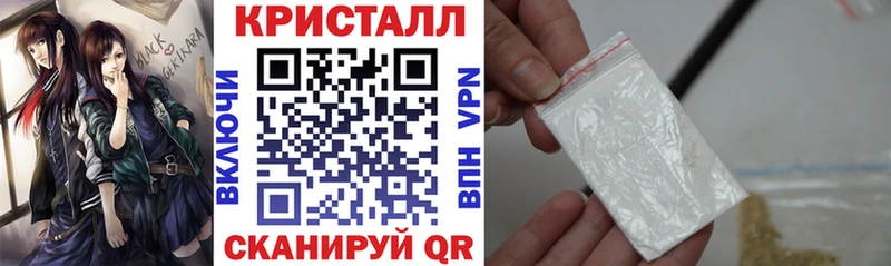 Купить закладки Канаш Амфетамин 97%