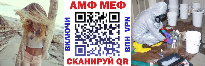 АМФЕТАМИН 98% Канаш