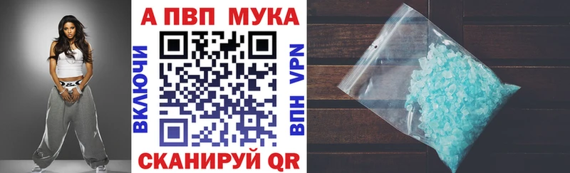 A-PVP СК КРИС  Купить где  Канаш 