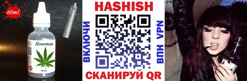 Купить где  Канаш  Canna-Cookies конопля 