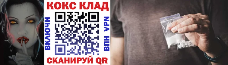 COCAIN Колумбийский  Купить закладки  Канаш 