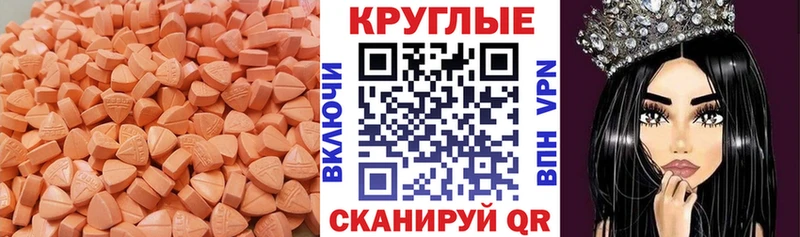 Купить  Канаш  Ecstasy диски 