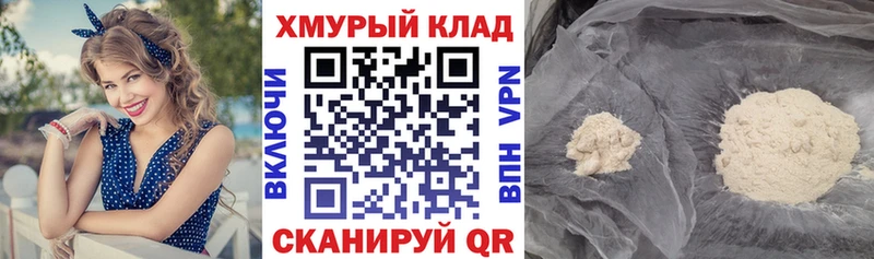 Купить закладки  Канаш  Героин Афган 