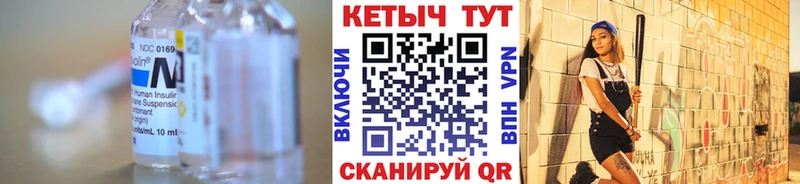 Купить где  Канаш  Кетамин ketamine 