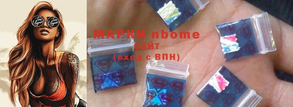 герыч Гусь-Хрустальный
