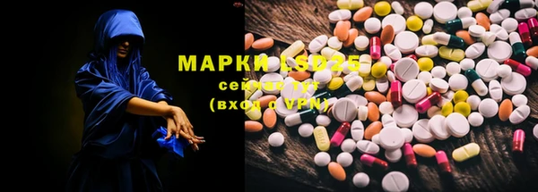 мяу мяу кристалл Горно-Алтайск