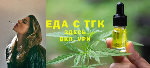мяу мяу кристалл Горно-Алтайск