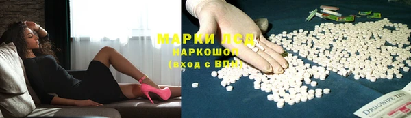 кокаин VHQ Дмитров