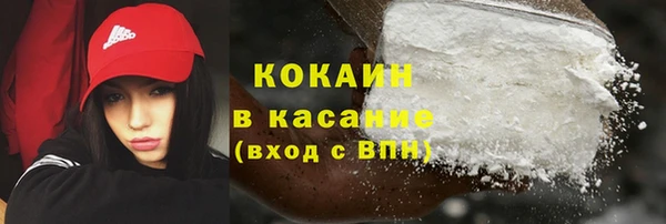 мяу мяу мука Горнозаводск