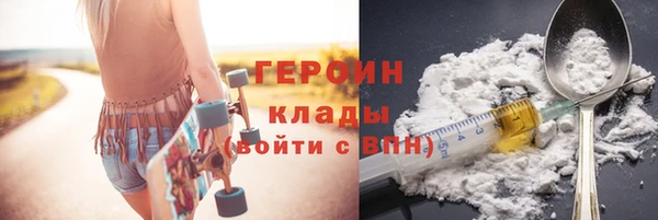 Альфа ПВП Гусиноозёрск