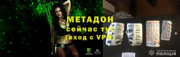мяу мяу кристалл Горно-Алтайск