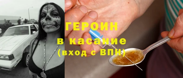 мяу мяу мука Горнозаводск