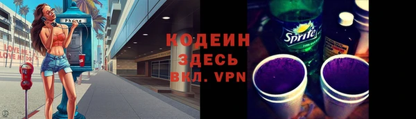 мяу мяу мука Горнозаводск