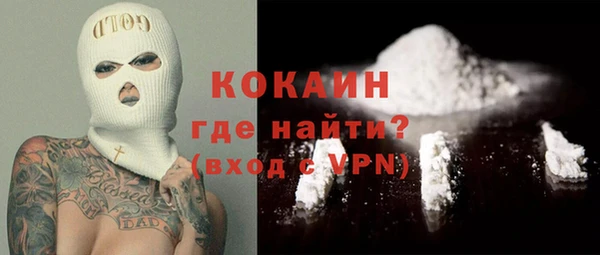 мяу мяу кристалл Горно-Алтайск