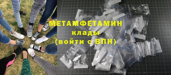 мяу мяу кристалл Горно-Алтайск