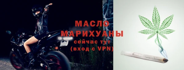 мяу мяу мука Горнозаводск