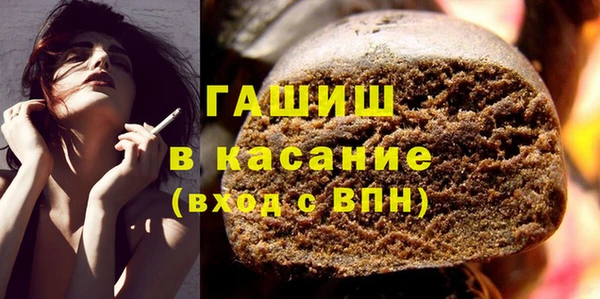 мяу мяу мука Горнозаводск