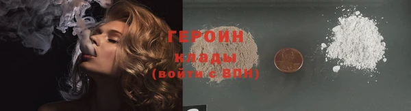 Альфа ПВП Гусиноозёрск