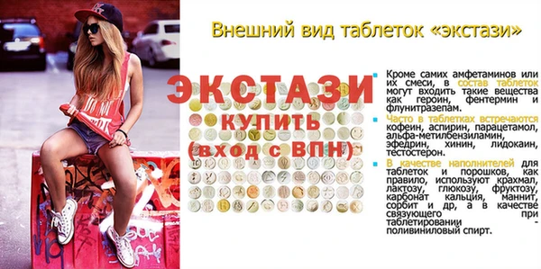 кокаин Дмитровск