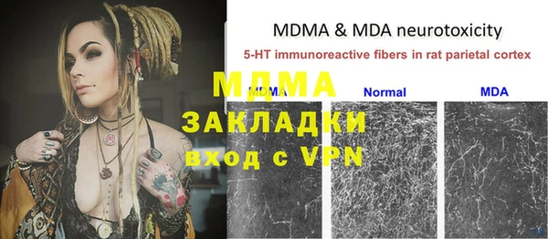 MESCALINE Дмитриев