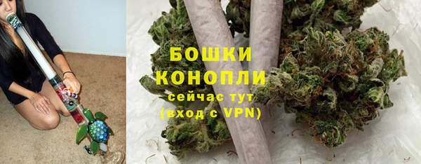 мяу мяу кристалл Горно-Алтайск