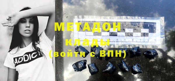 мяу мяу кристалл Горно-Алтайск