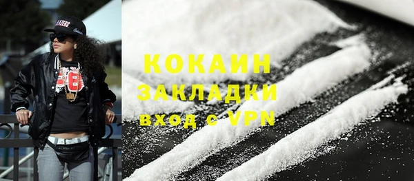 мяу мяу кристалл Горно-Алтайск