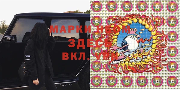 мяу мяу мука Горнозаводск