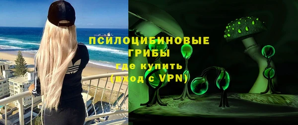 мяу мяу кристалл Горно-Алтайск