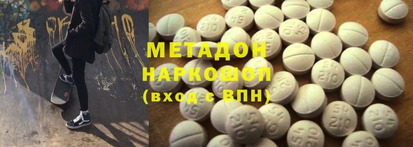 мяу мяу мука Горнозаводск