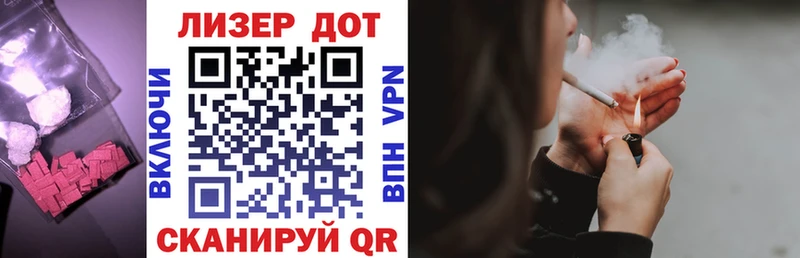 Купить закладки  Канаш  ЛСД экстази кислота 