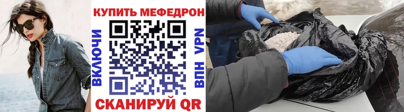 Купить  Канаш  МЯУ-МЯУ VHQ 