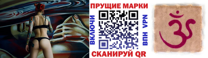 Купить  Канаш  Марки NBOMe 1500мкг 