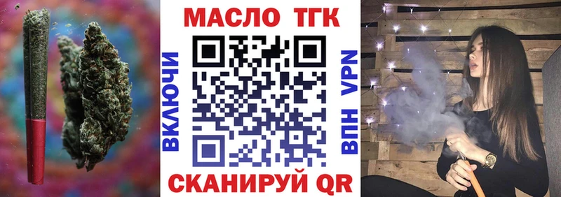 Купить где  Канаш  Дистиллят ТГК гашишное масло 